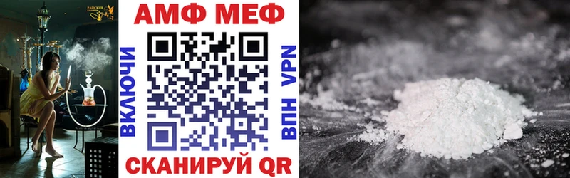 сколько стоит  Мураши  mega сайт  АМФ Premium 