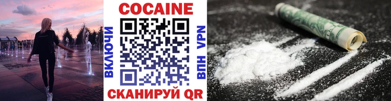 где купить наркотик  Мураши  COCAIN VHQ 
