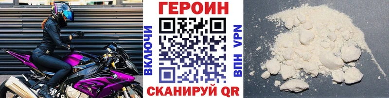 ГЕРОИН Афган  Мураши 