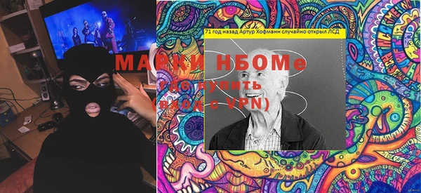PSILOCYBIN Мегион