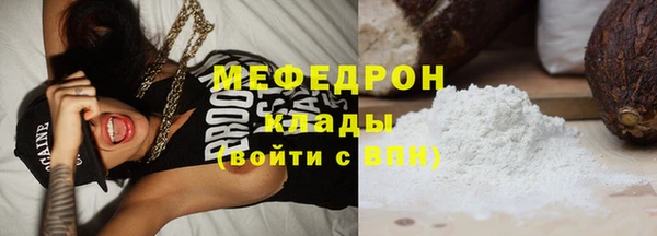 мет Магас