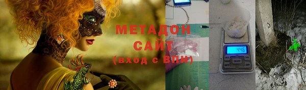 бутик Майский