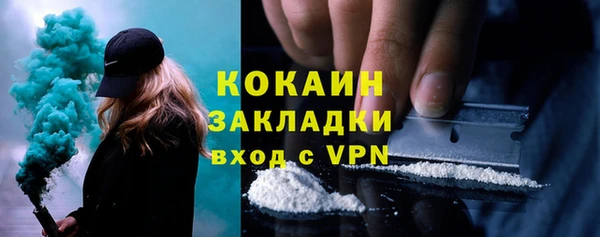 бутик Майский