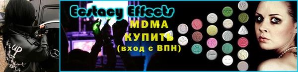 PSILOCYBIN Мегион
