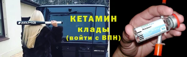 гидра Медногорск