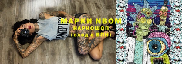 PSILOCYBIN Мегион