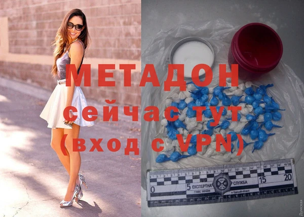 гидра Медногорск