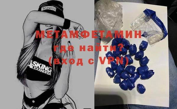 гидра Медногорск