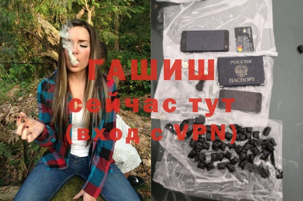 мет Магас
