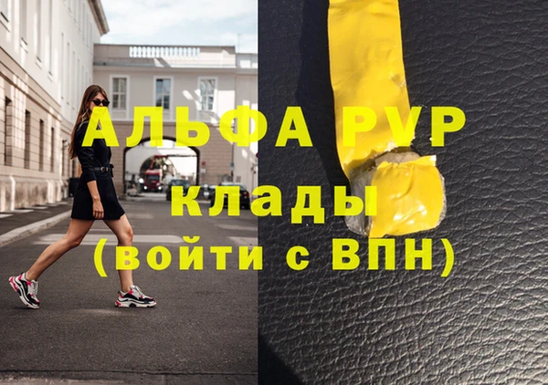 мескалин Саяногорск