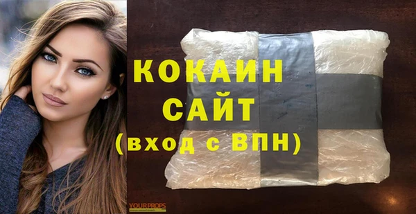 бутик Майский