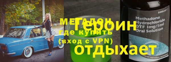 прущая мука Горнозаводск