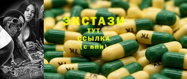 гидра Медногорск