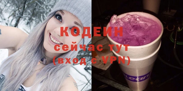 мет Магас