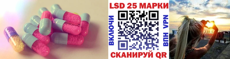 Лсд 25 экстази ecstasy MEGA рабочий сайт Мураши