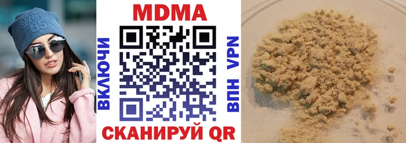 MDMA кристаллы  маркетплейс Telegram  Мураши 