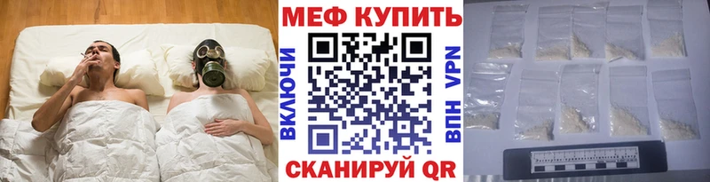МЯУ-МЯУ мука  Мураши 
