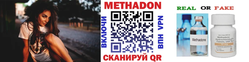 МЕТАДОН мёд Мураши
