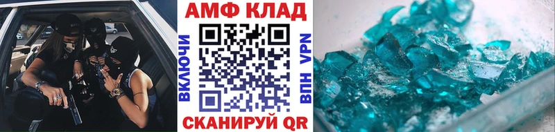 Метамфетамин мет hydra ТОР Мураши