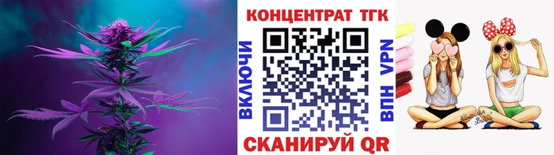 купить наркоту  Мураши  Дистиллят ТГК Wax 